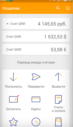 Как использовать фейкскрины Киви