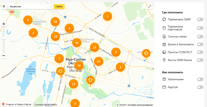 Как пополнить Киви кошелек через терминал в Казахстане - карта терминалов