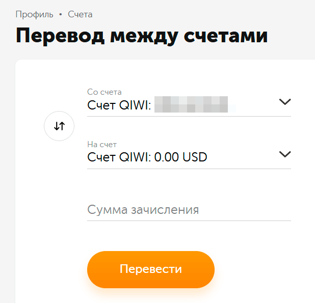 Покупка долларов на сайте Киви